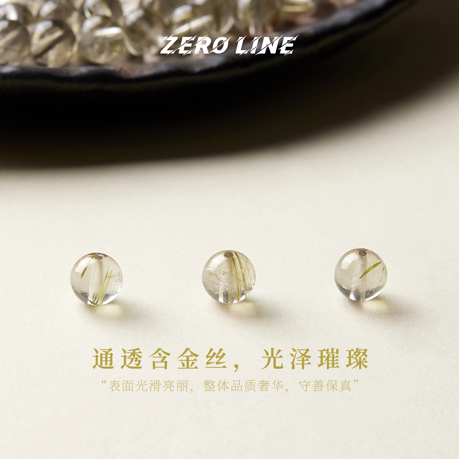 zeroline DIY DIY