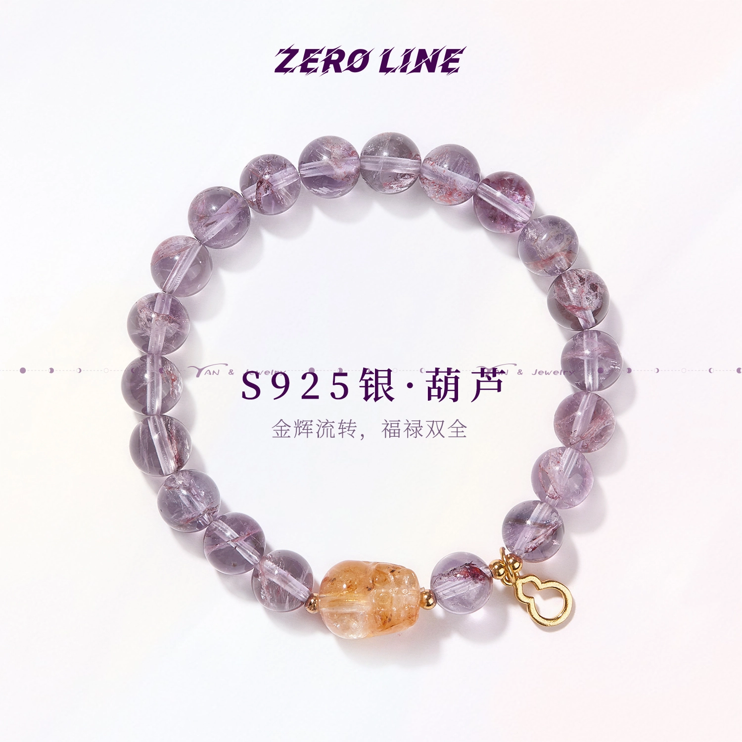 zeroline