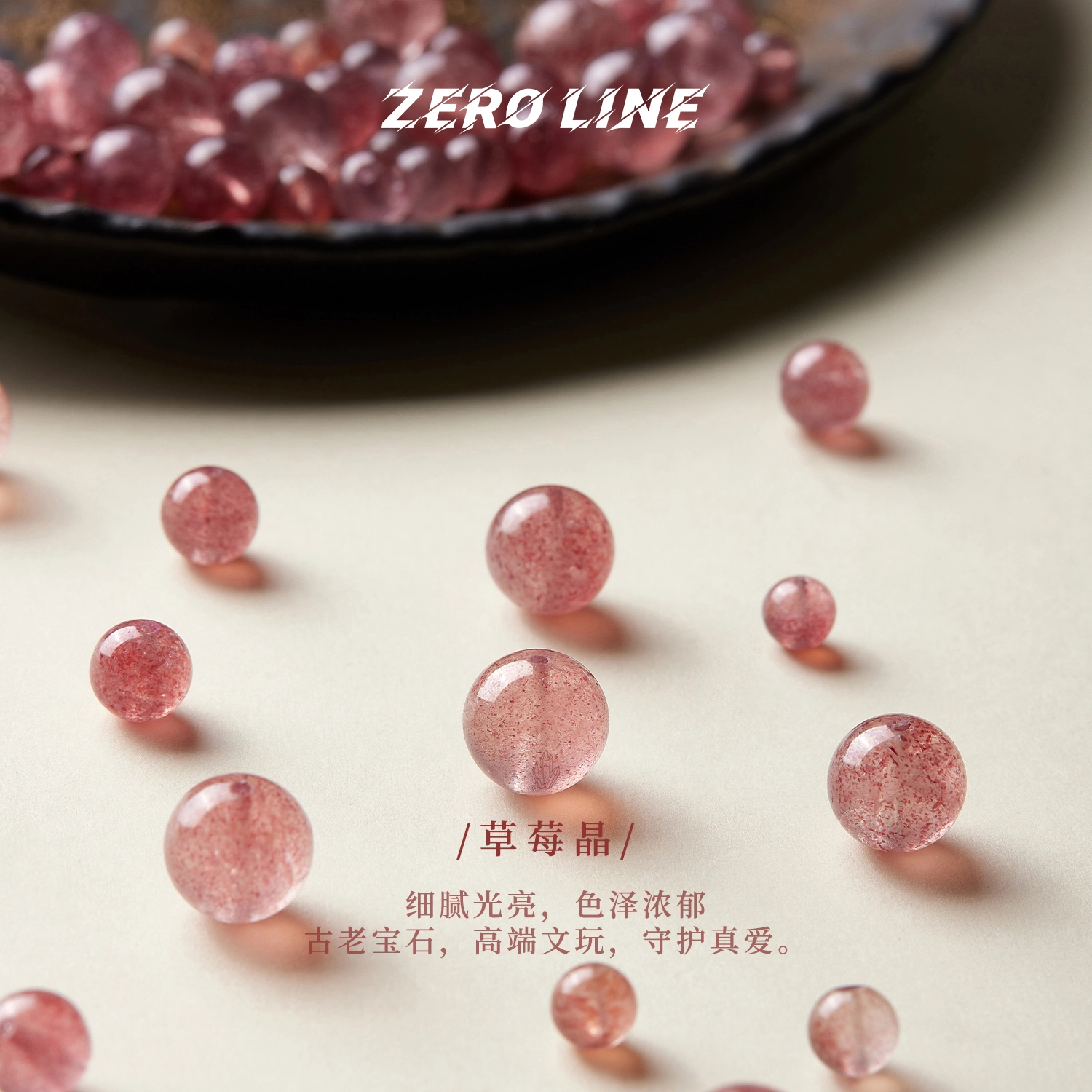 zeroline DIY DIY