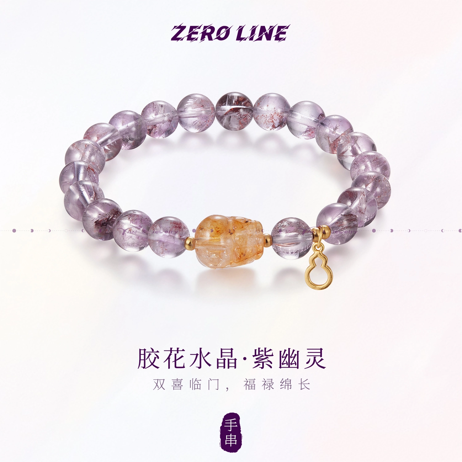 zeroline