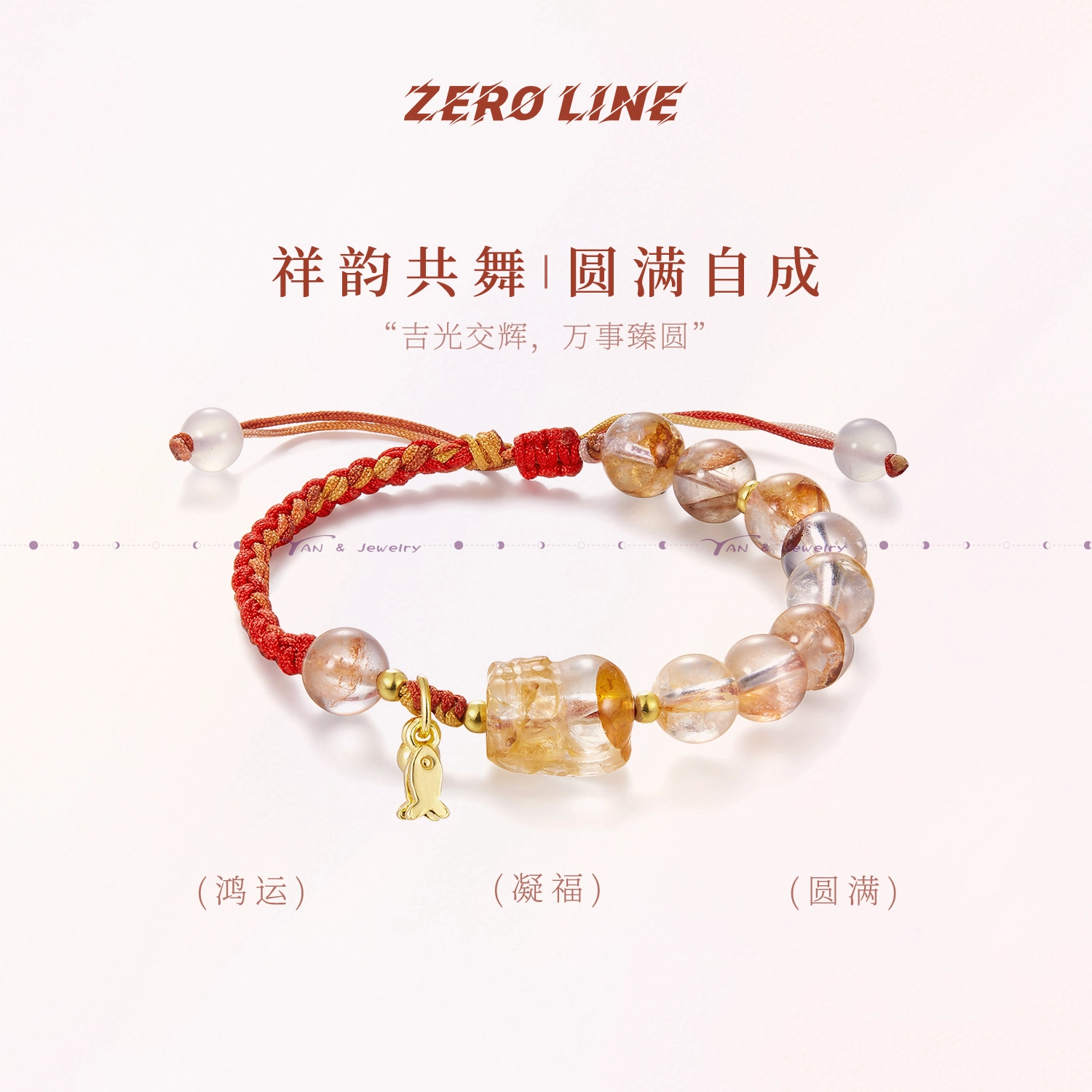 zeroline