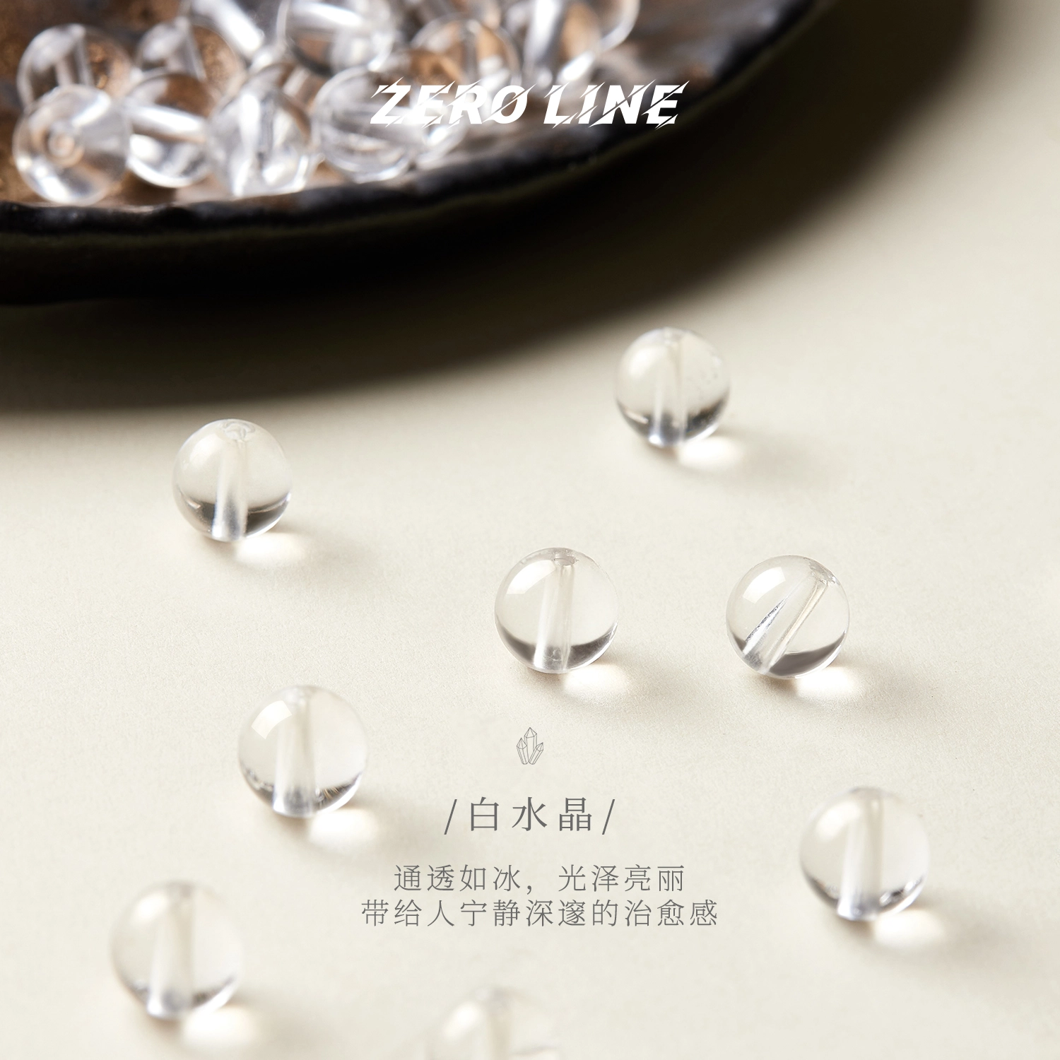 zeroline DIY