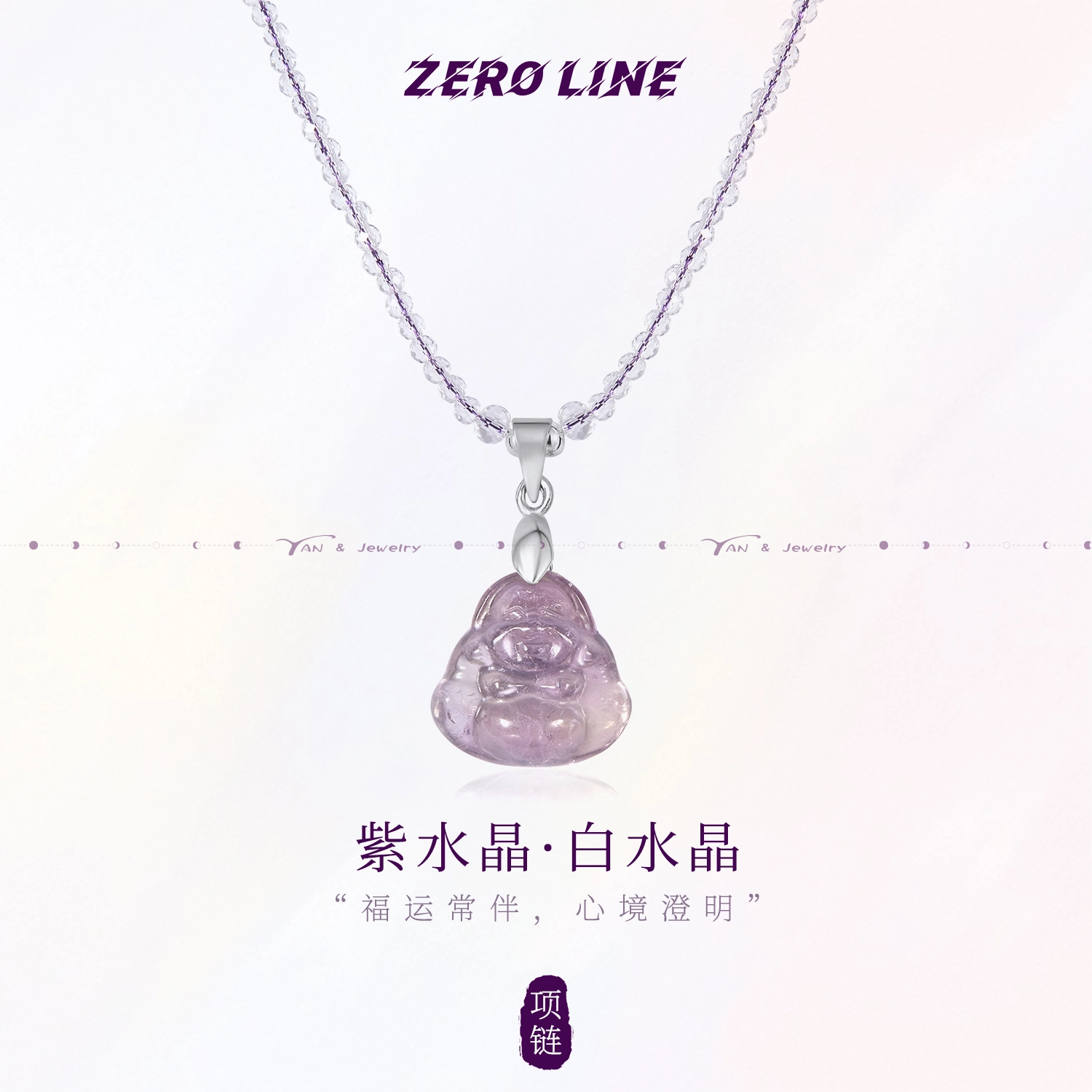 zeroline