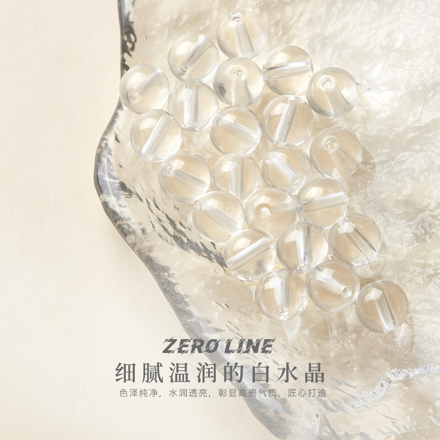 zeroline DIY