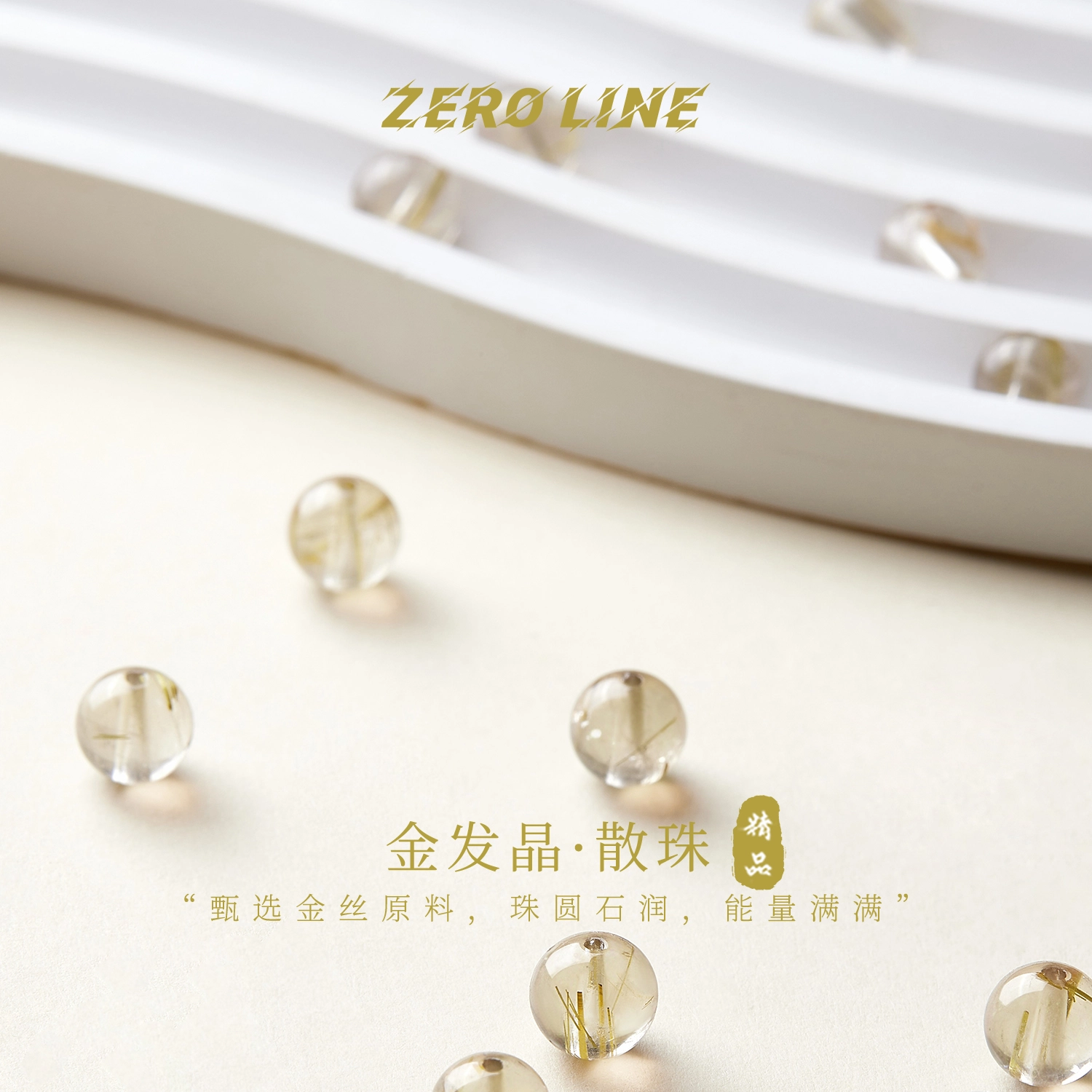 zeroline DIY DIY