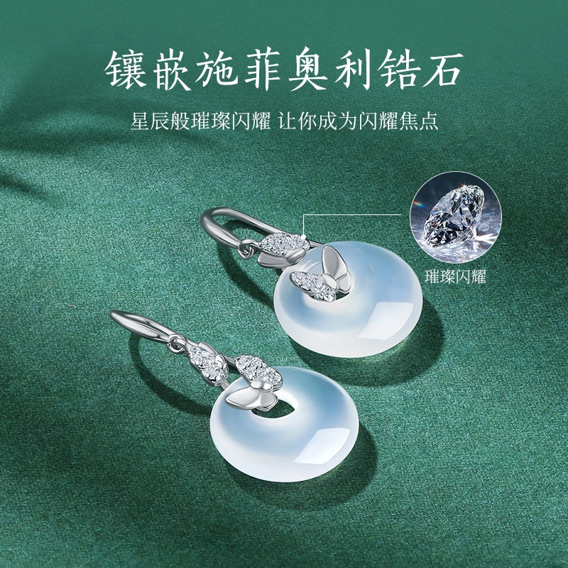 贝戈丽丝 【福蝶将至 好运自来】福禄双全浪漫蝴蝶葫芦流苏耳饰 新中式复古高级款 古风白月光汉服搭配 #好运天然 玉髓 玉石耳环 女款