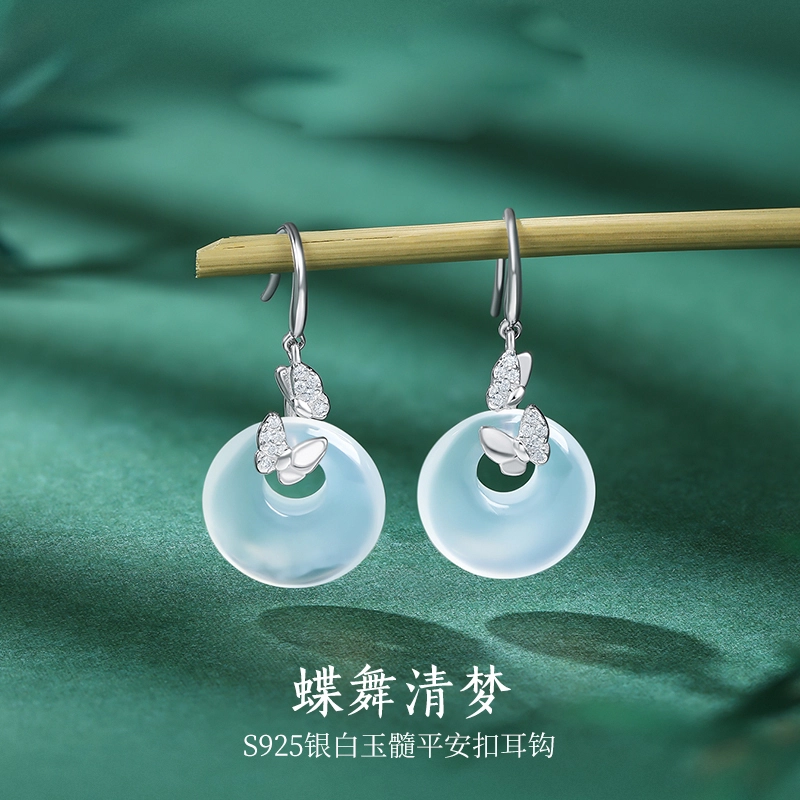 贝戈丽丝 【福蝶将至 好运自来】福禄双全浪漫蝴蝶葫芦流苏耳饰 新中式复古高级款 古风白月光汉服搭配 #好运天然 玉髓 玉石耳环 女款