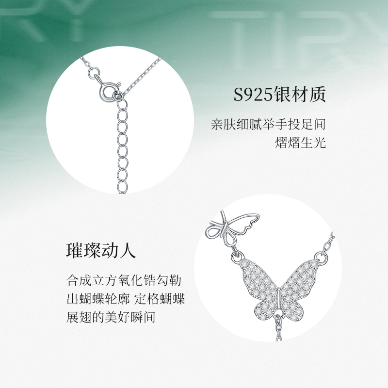 ins S925