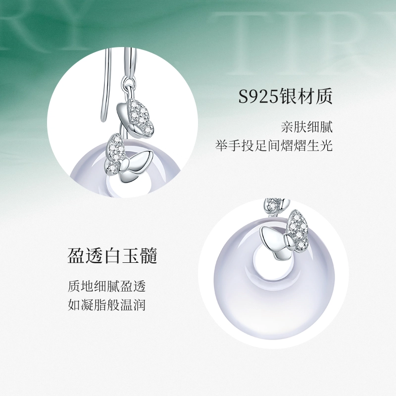 贝戈丽丝 【福蝶将至 好运自来】福禄双全浪漫蝴蝶葫芦流苏耳饰 新中式复古高级款 古风白月光汉服搭配 #好运天然 玉髓 玉石耳环 女款