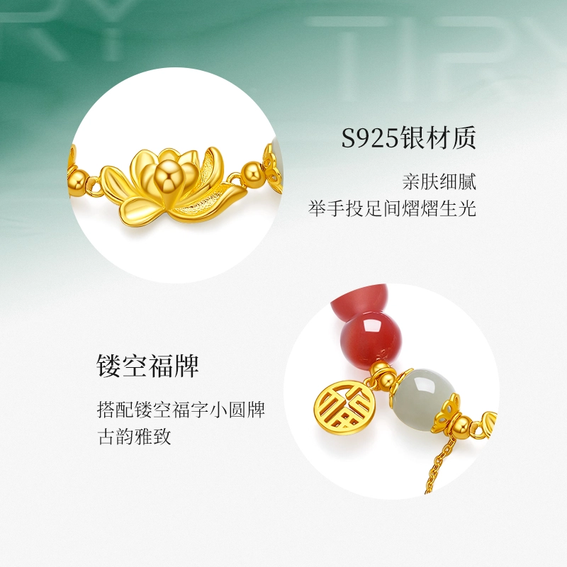 贝戈丽丝 【福莲贺彩 好事成双】国潮新中式好运莲莲福牌渐变转运珠腕饰甜美温柔气质小清新简约百搭小众设计天然 玛瑙 手串 女款