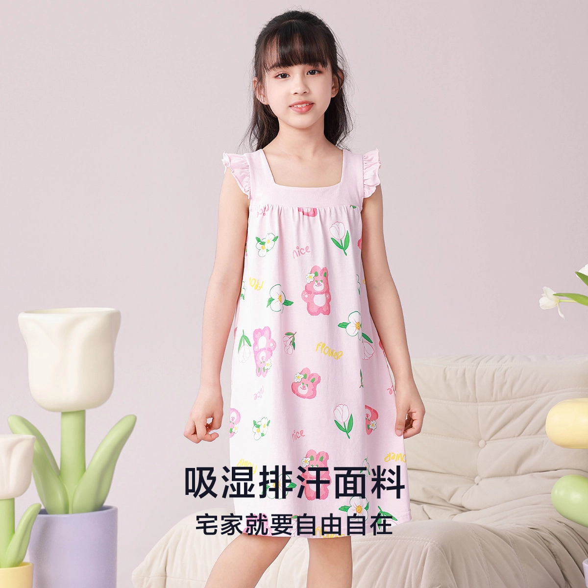 红豆 卡通花卉方领套头飞飞短袖睡裙 大童 盈盈