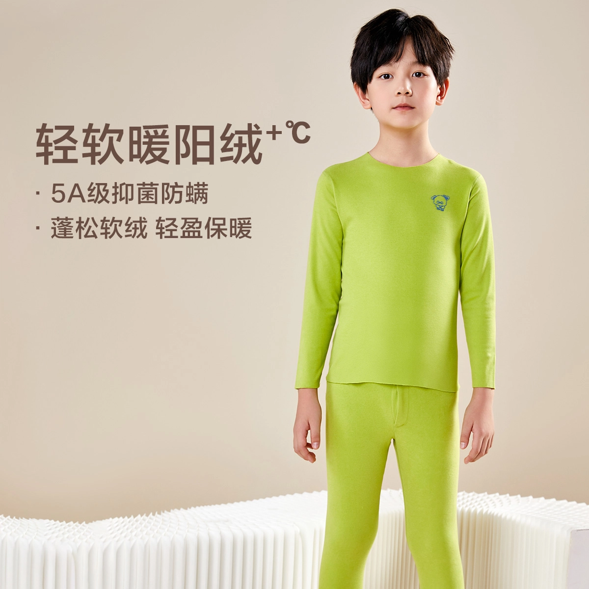 红豆无痕打底轻暖秋衣秋裤抑菌儿童保暖内衣裤套装 儿童款