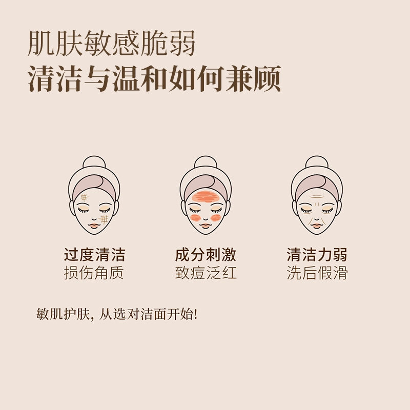 倍膳健 倍膳健氨基酸泡沫洗面奶 保湿卸妆去黑头控油清洁清爽补水