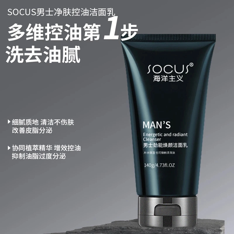 socus