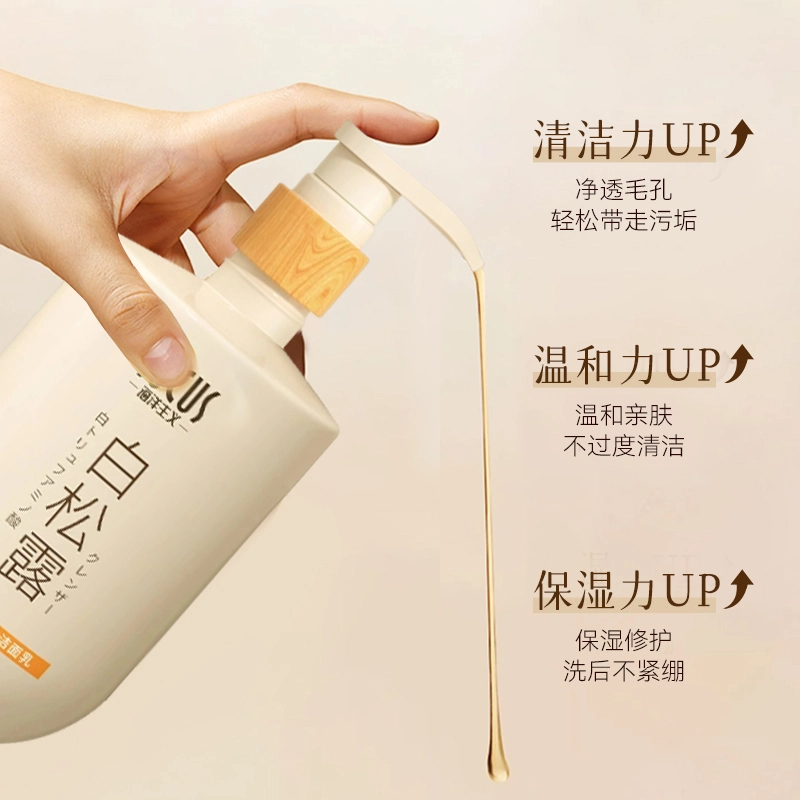 socus 600ml