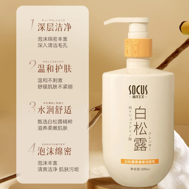 socus 600ml
