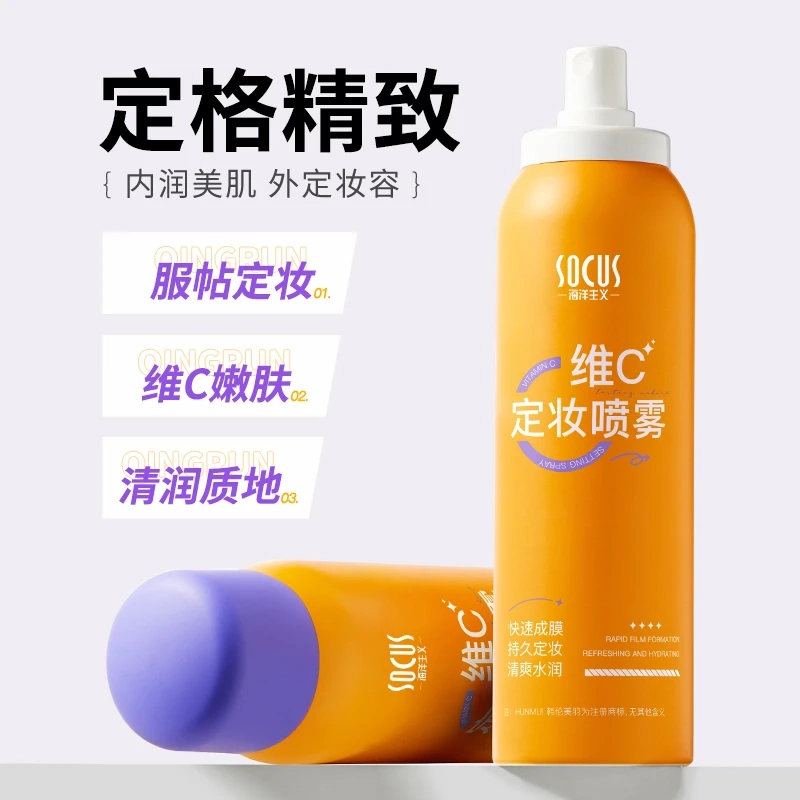 socus C