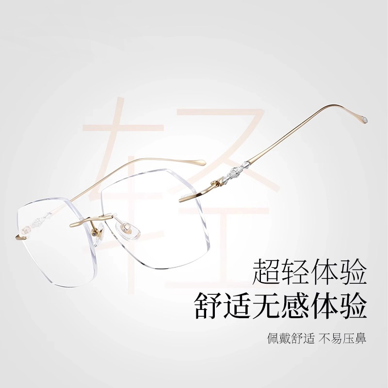【可配度数】 苍木优品 超轻无框近视眼镜清冷高级感防蓝光无边框眼镜架 β钛 方形 功能性眼睛 男女同款情侣款