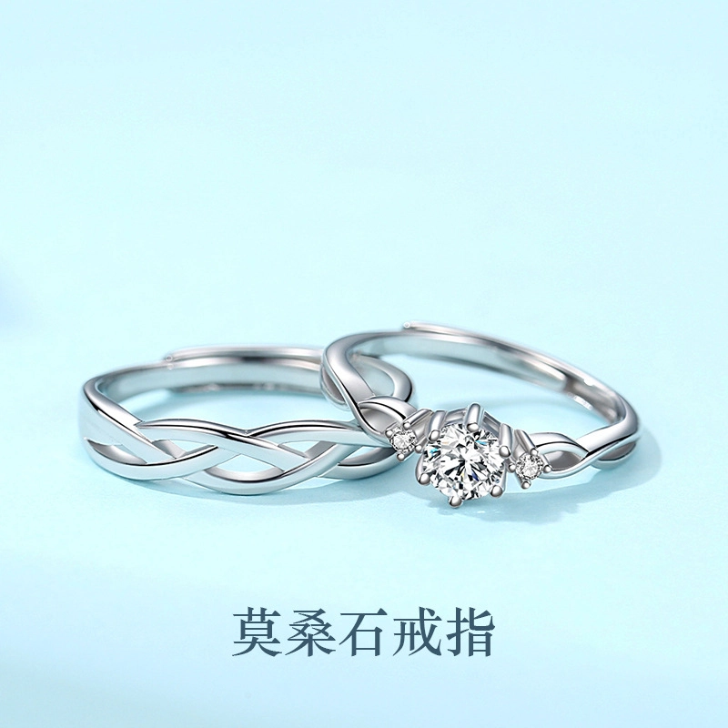 Regalrose 925
