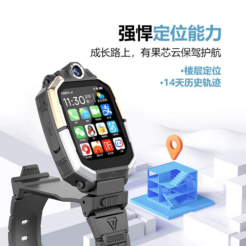 PALMHANG 5G4G