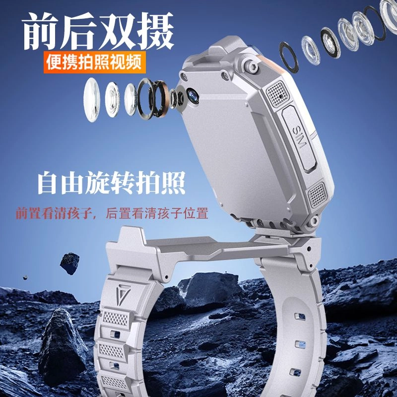 PALMHANG 5G4G