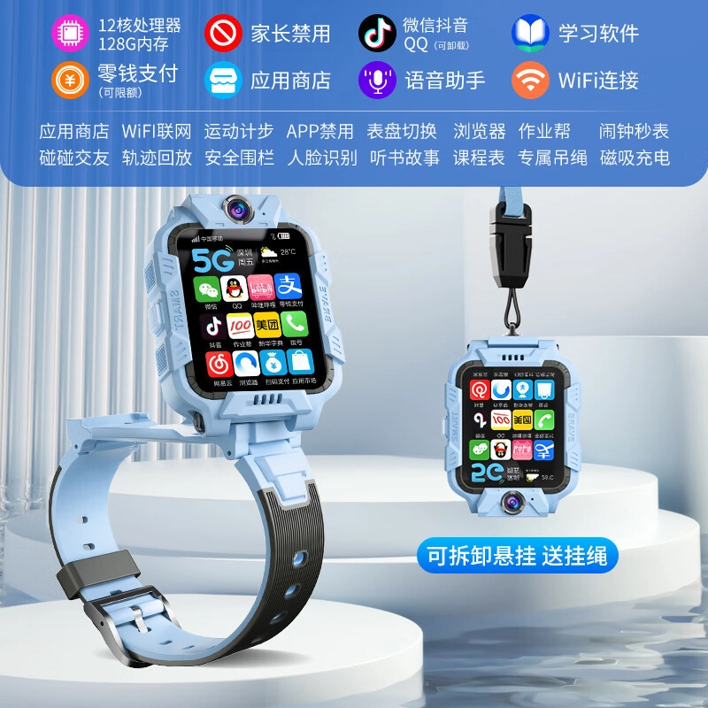 PALMHANG app APP