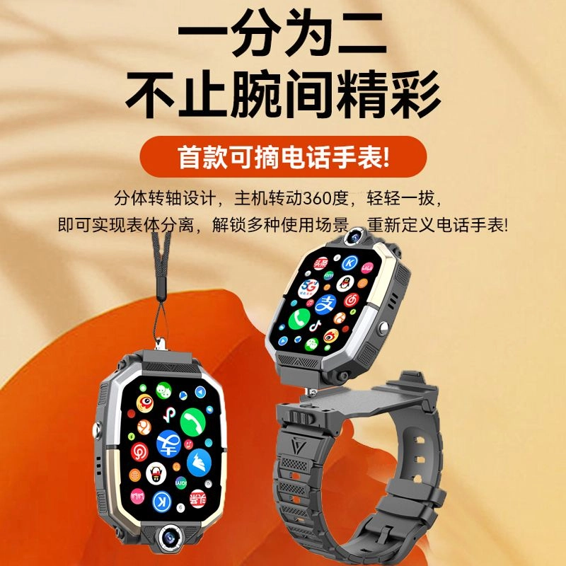 PALMHANG 5G4G