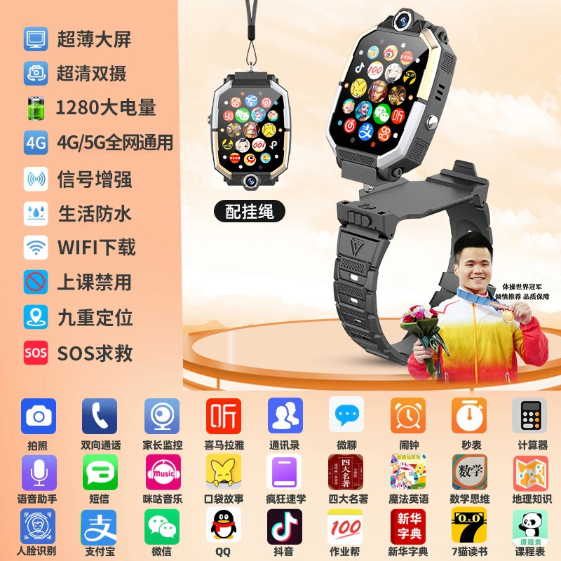 PALMHANG5G4G
