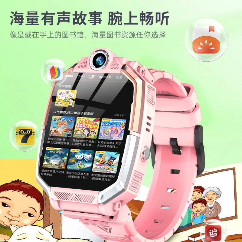 PALMHANG 5G4G