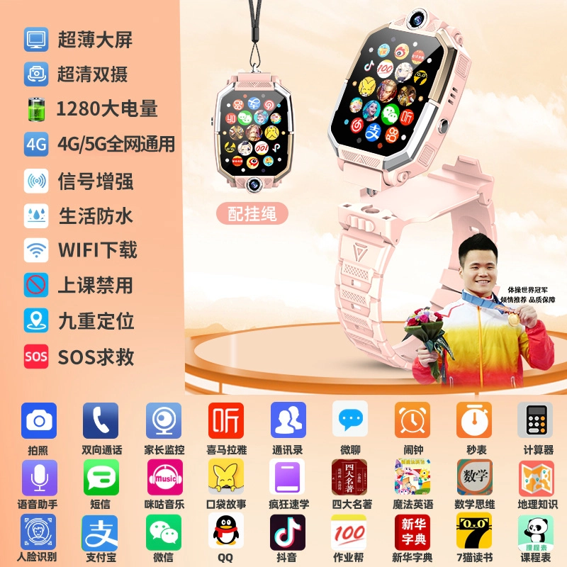 PALMHANG5G4G