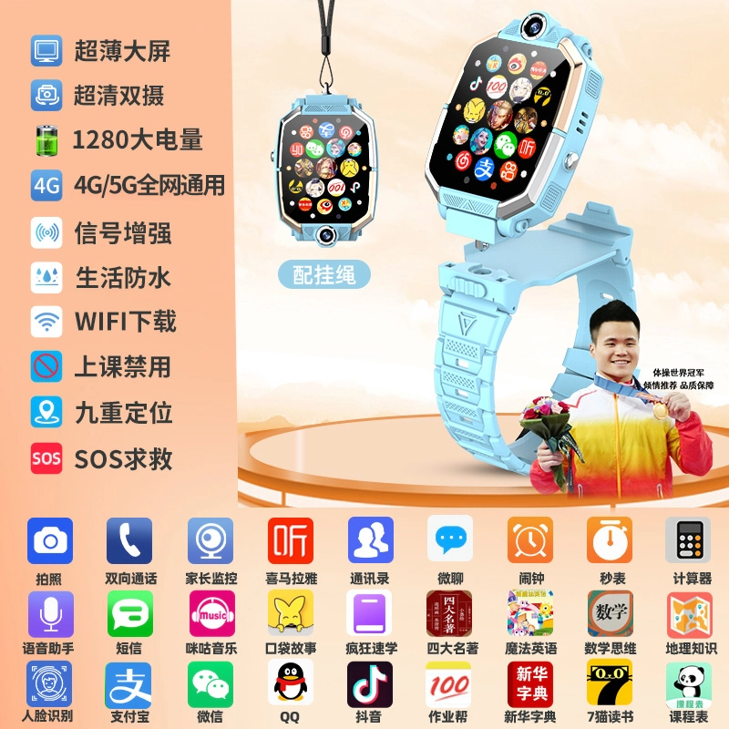 PALMHANG5G4G