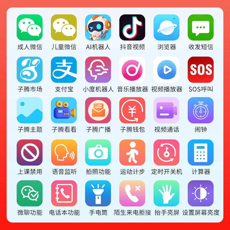 PALMHANG app Z10SWIFI