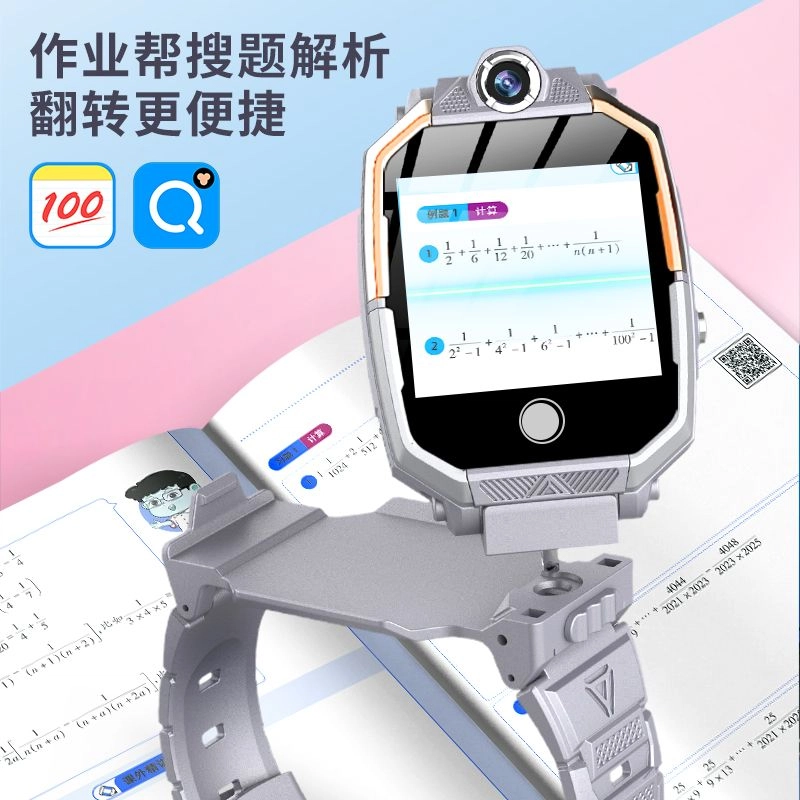 PALMHANG 5G4G