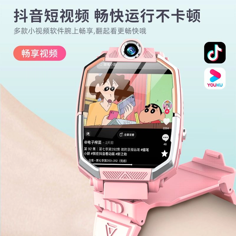 PALMHANG 5G4G