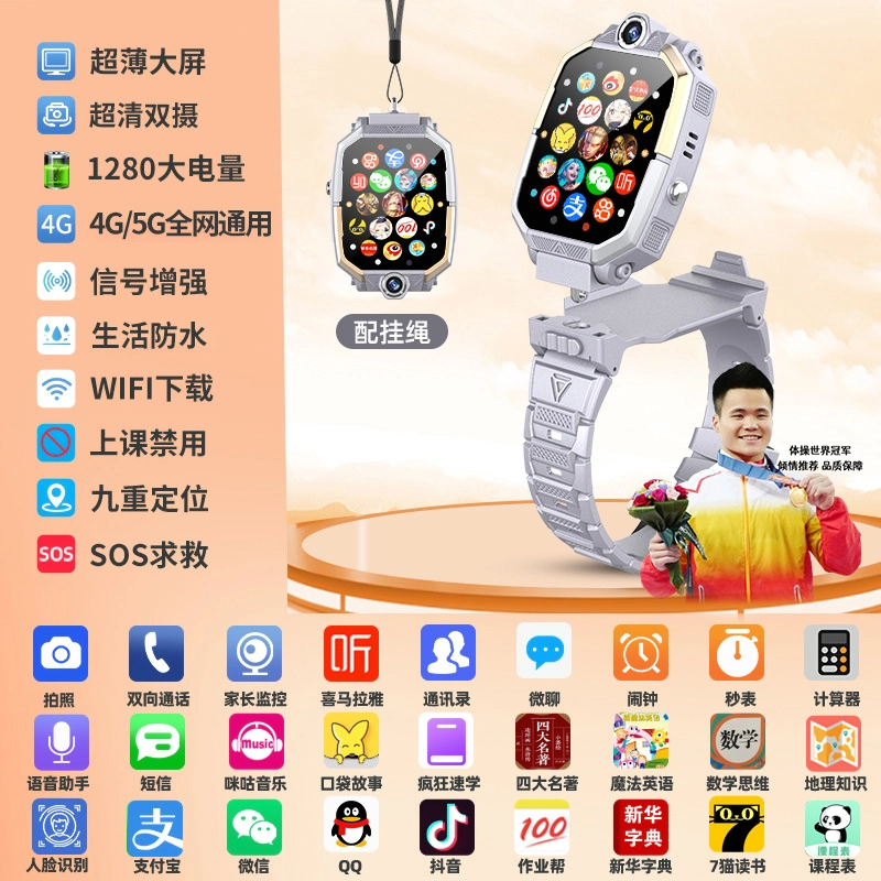 PALMHANG5G4G