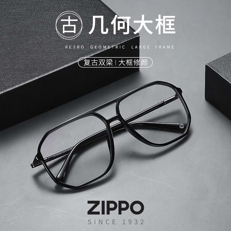 ZIPPO