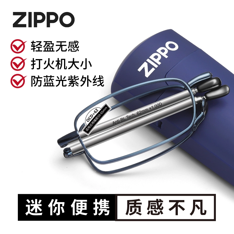 ZIPPO
