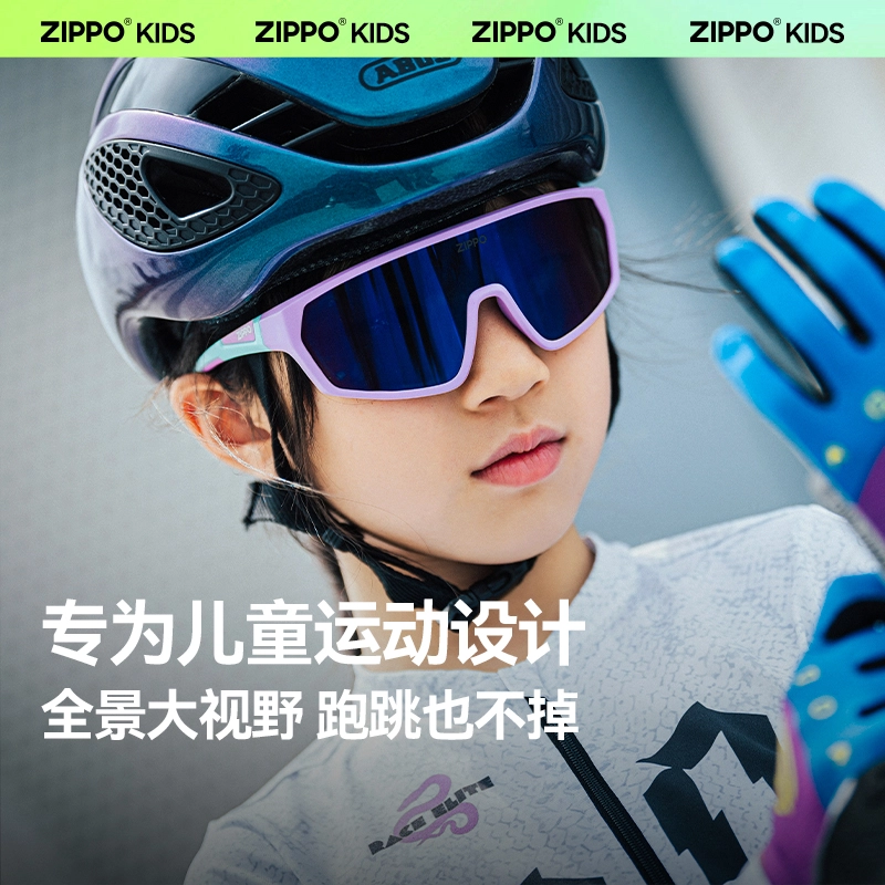 ZIPPO TR90TPE