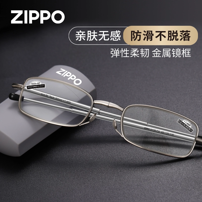 ZIPPO