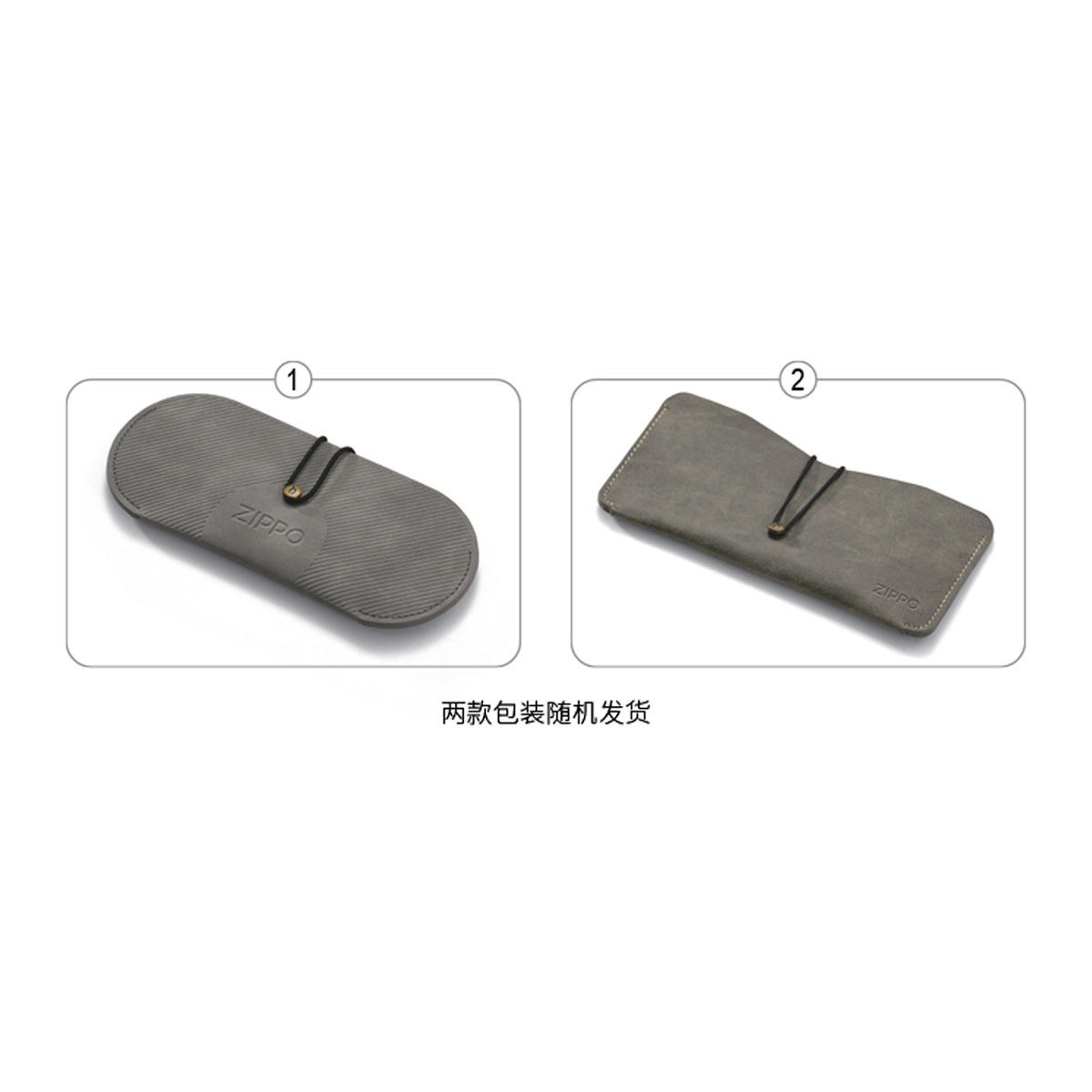 ZIPPO