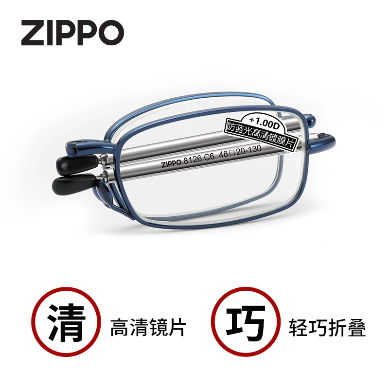 ZIPPO
