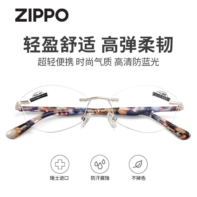 ZIPPO