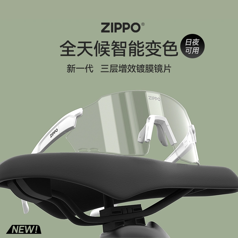 ZIPPO EMSTR90