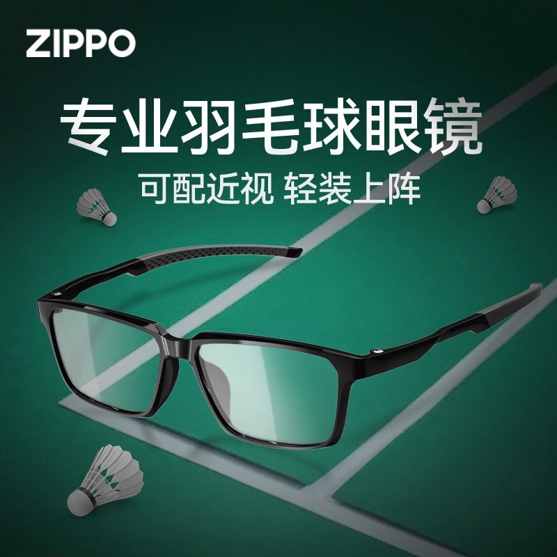 ZIPPO EMS-TR90