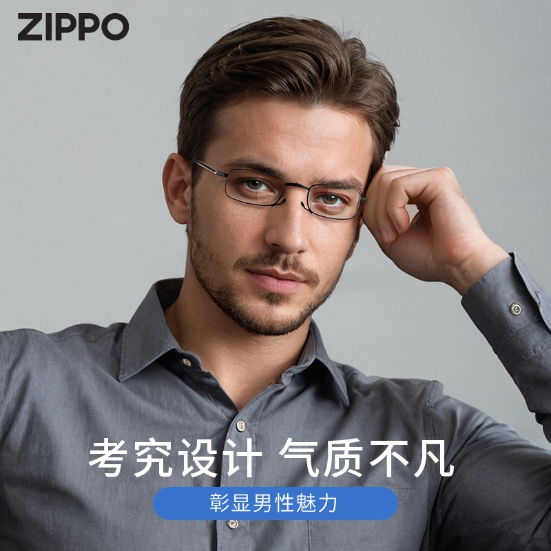 ZIPPO