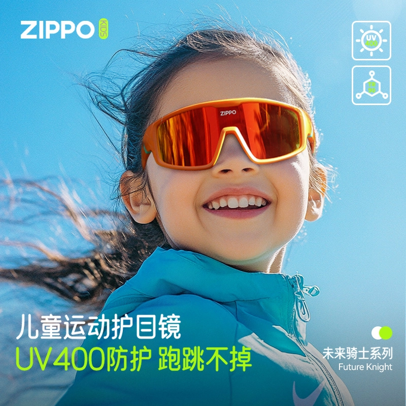 ZIPPO TR90