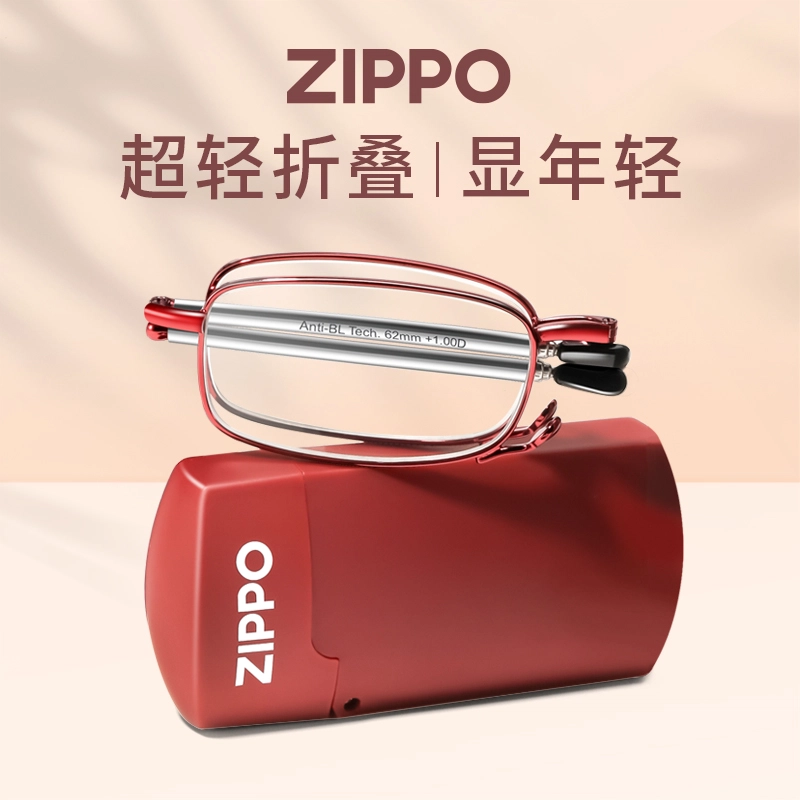 ZIPPO