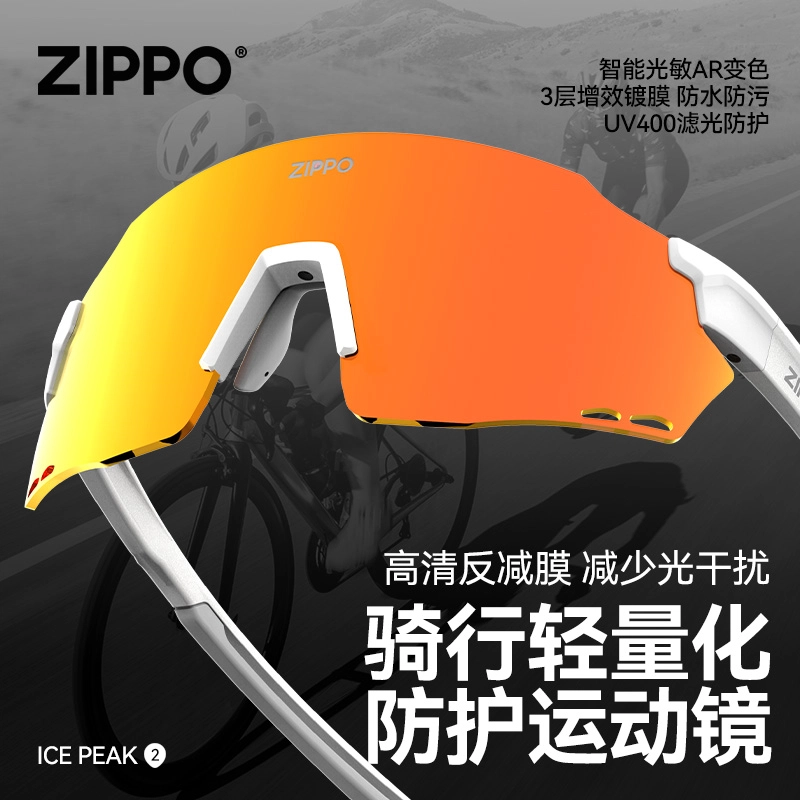 ZIPPO EMSTR90