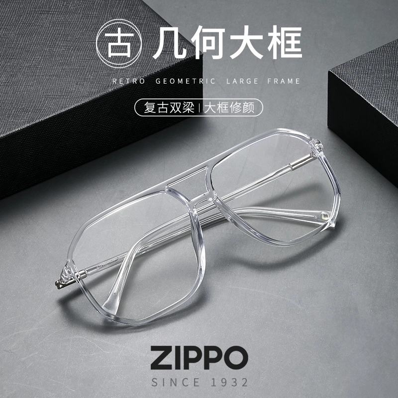 ZIPPO