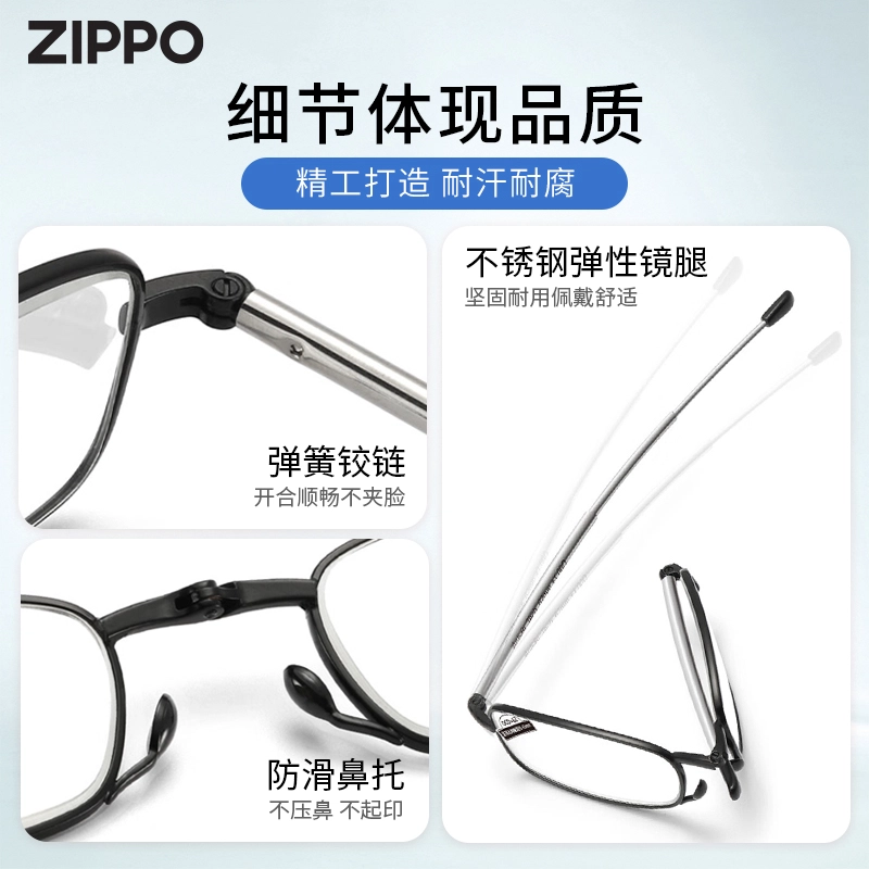 ZIPPO